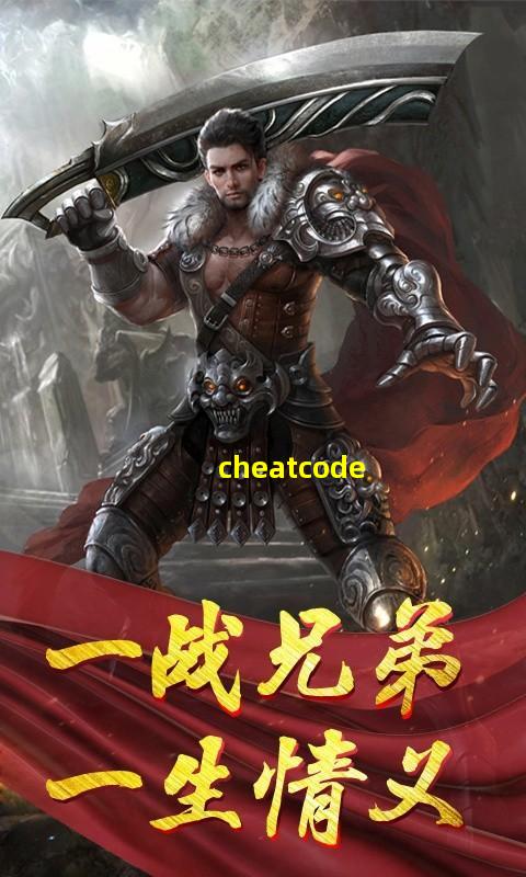 cheat code