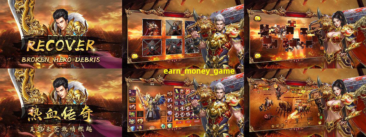 earn_money_game