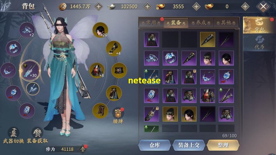 NetEase Cloud Games